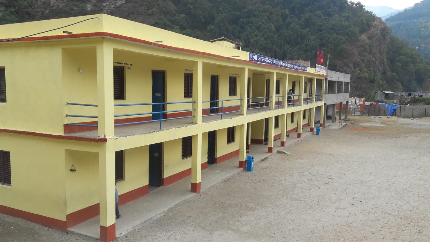 अरुणोदय माध्यमिक विद्यालय